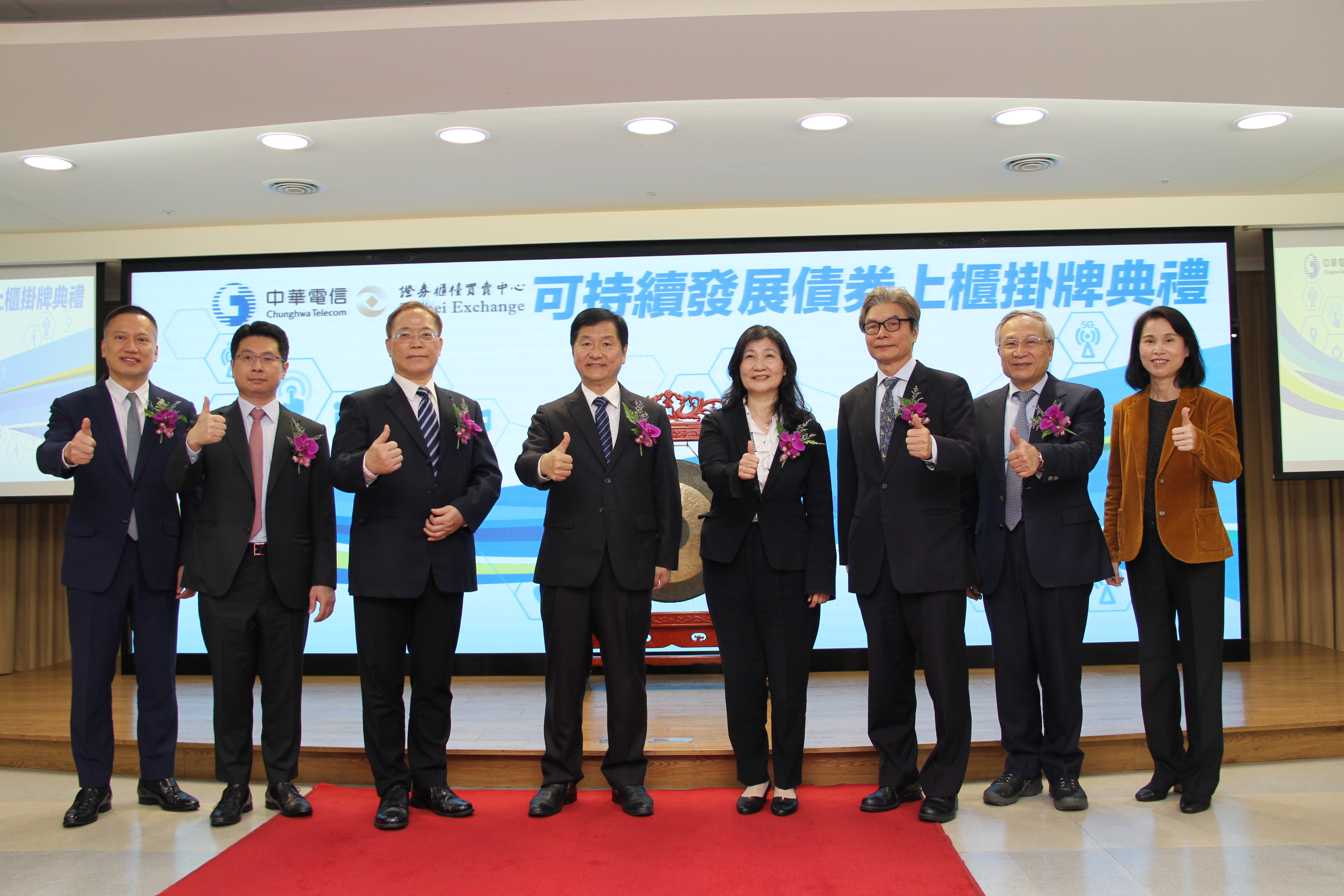 The CHT Sustainability Bonds Listing Ceremony" on March 15, 2022